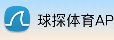 球探体育APP Logo